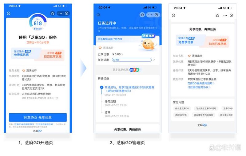 智能POS机引领收银新潮流