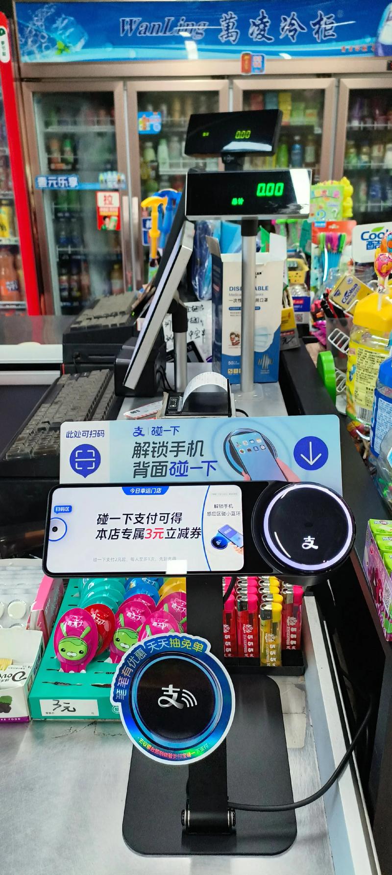 扫码支付设备