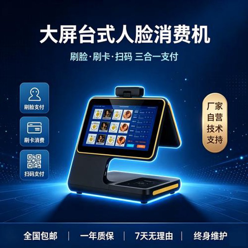 聚合支付系统：解决商户支付难题的新利器