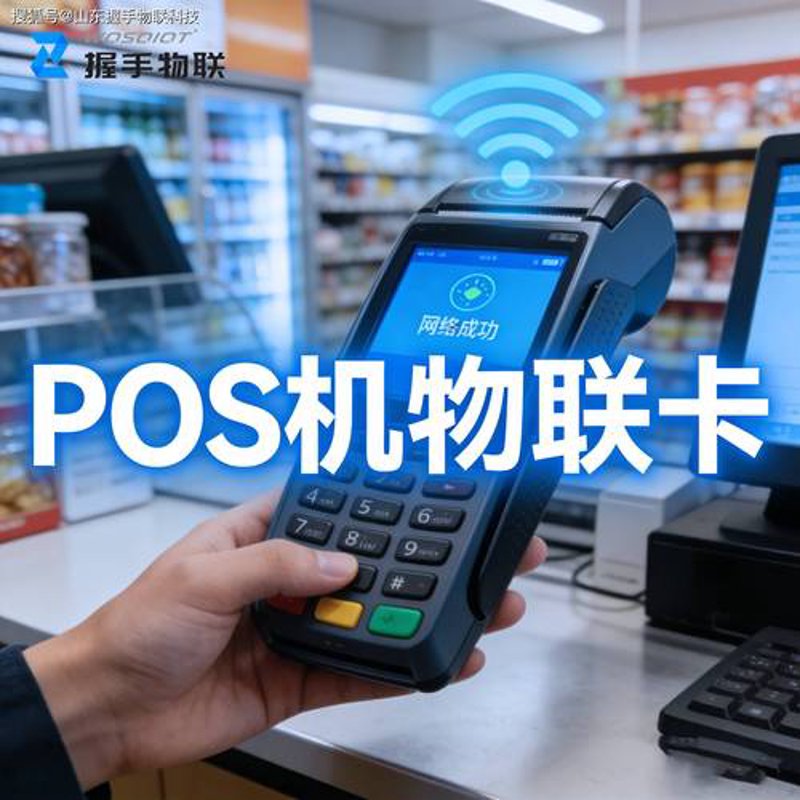 选择聚合支付系统，让经营更高效